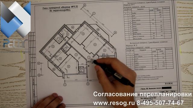 Объединение квартир в 2023 г. Все особенности. смотреть онлайн