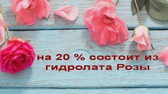 Натуральный Крем "Секрет молодости 30+ день" смотреть онлайн