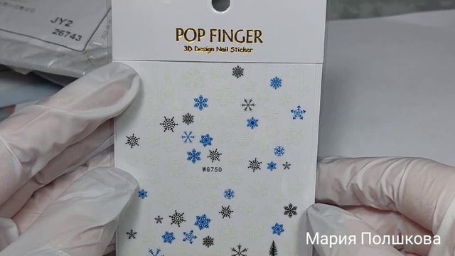 Aliexpress ОГРОМНАЯ распаковка посылок. Слайдеры, наклейки для маникюра и другое с алиэкспресс. смотреть онлайн