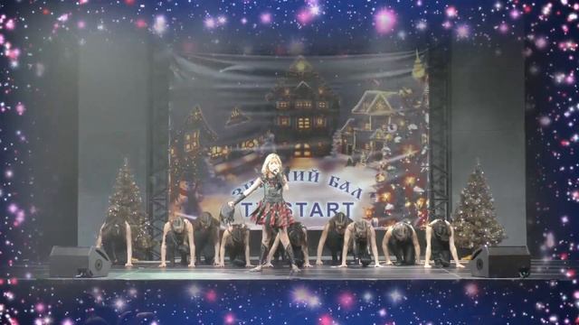 Зимний Бал с TV START. Элина Бродовская - "Дики танці". 11.12.2016 смотреть онлайн