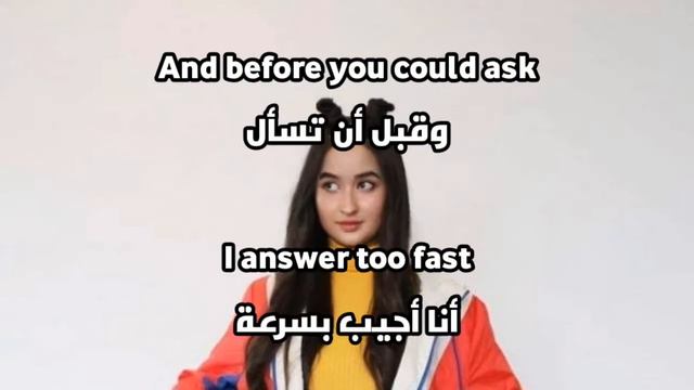 Stephanie poetri i love you 3000(lyrics) مترجمة ❤ смотреть онлайн