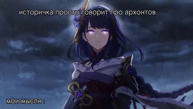 а почему бы и нет ? #геншинимпакт #геншин #архонт #архонты #венти #чжунли #райден #нахида #прикол смотреть онлайн