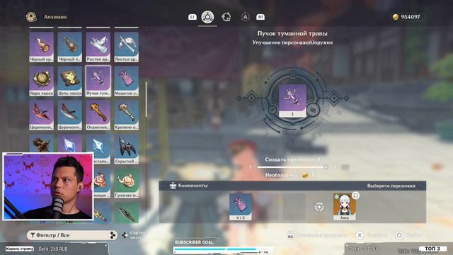 #24.2 Genshin Impact - Дейлики. Расчехлили Аждаху. Чилую 🙃 смотреть онлайн