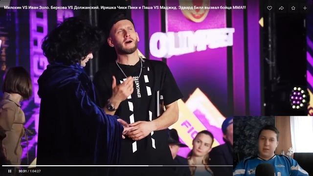 Никита Литвинков.С капусткой, но не красный.Иришка Чики Пики и Паша VS Маджид.Иван Золо - Реакция смотреть онлайн
