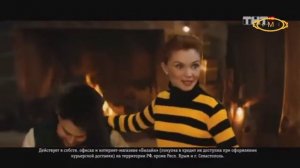 Реклама билайн Новый год