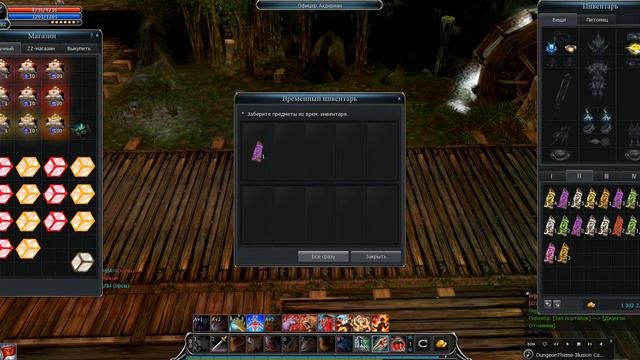 кабал онлайн, достаю руны за 13.5к военки. смотреть онлайн