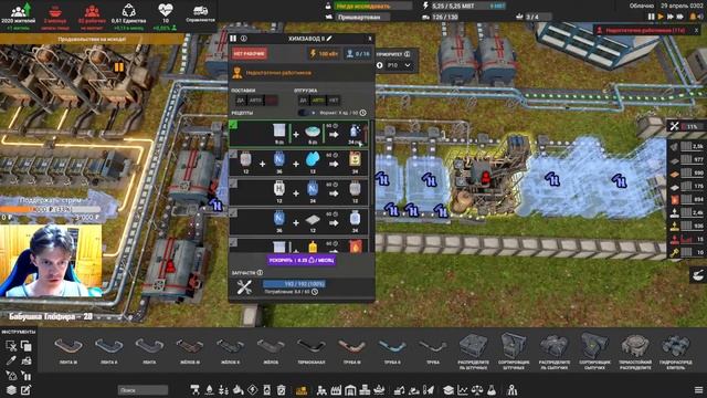 Продвинутая выплавка. Подземные коммуникации | Captain of Industry #17 смотреть онлайн