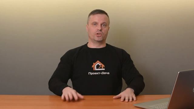 Архитектура домов и этажность. Одноэтажный дом. Дом в два этажа с мансардой и полутораэтажный.. смотреть онлайн