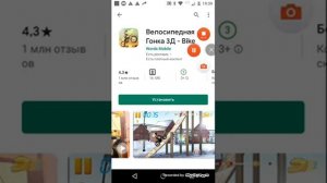 Топ 10 игр на андроид про питбайки,  ссылки нет.