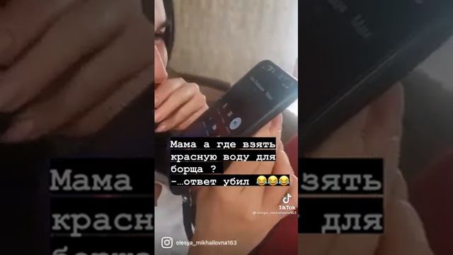 Где взять красную воду для борща? смотреть онлайн