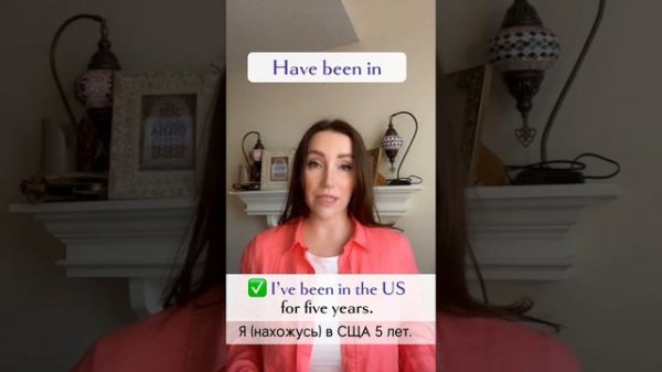 Разница между HAVE BEEN TO HAVE BEEN IN HAVE GONE