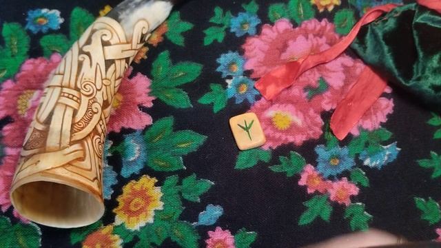 РУНЫ ❄️ АЛЬГИЗ, ЗАЩИТА ДЕТЕЙ И ВОИНОВ смотреть онлайн