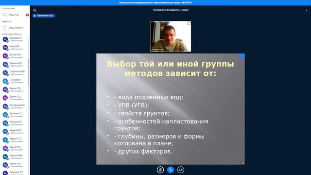 Л5/Ч1/15.09.2020 смотреть онлайн