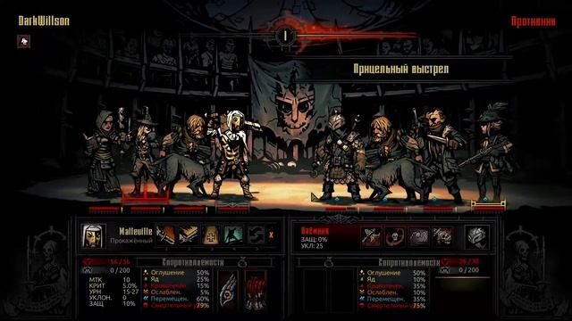 Darkest dungeon или добро пожаловать в дурку смотреть онлайн