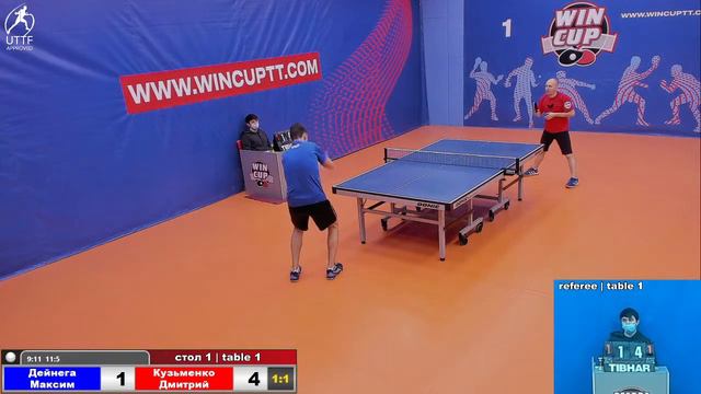 Дейнега Максим 3-2Кузьменко Дмитрий Турнир Восток 4 WINCUP 22.01.22 Прямая трансляция Зал 1 смотреть онлайн