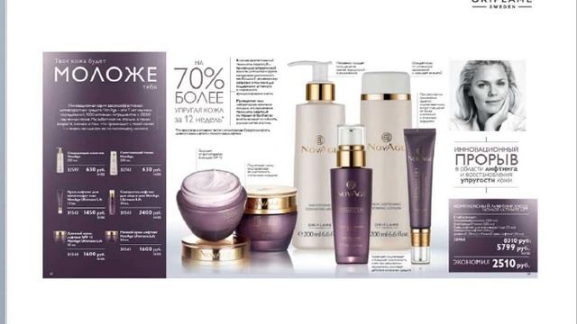 Презентация кат.3 ВИП БОН смотреть онлайн