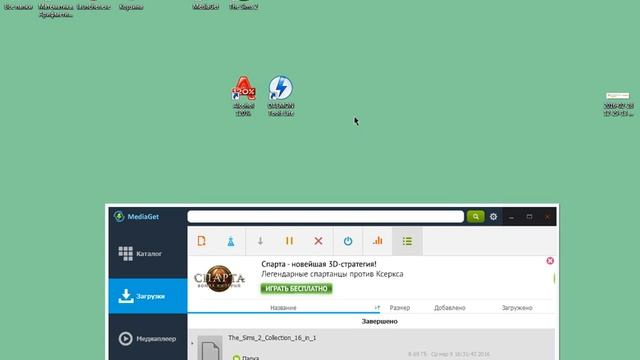 Как скачать и установить The Sims 2 16 in 1? смотреть онлайн