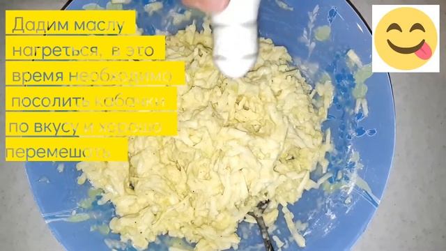 Оладьи из кабачков. Нежнейшие, сочные оладушки. Вкуснейший рецепт. смотреть онлайн