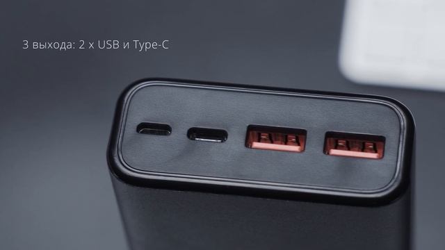 Внешний аккумулятор Rombica NEO Journey – 20 000 мАч. Заряжайте по-быстрому смотреть онлайн