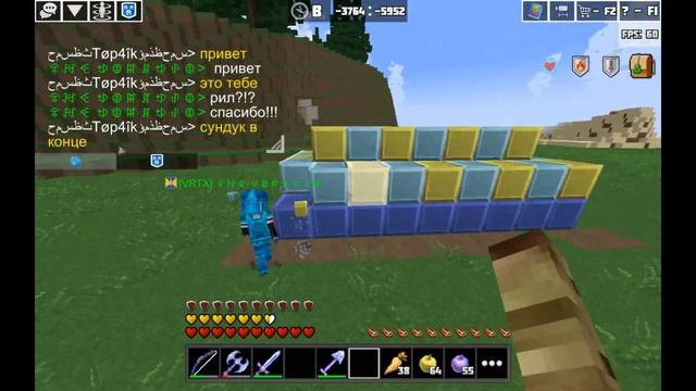 Дарю огромный подарок Romario #planetcraft #planetofcubes Top4ik смотреть онлайн