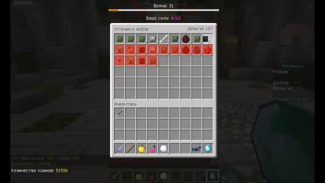 MoBWars (Битвы мобов) |Ep. 003 | 60 волна | 17.000 доход Epic Game (VimeWorld) смотреть онлайн