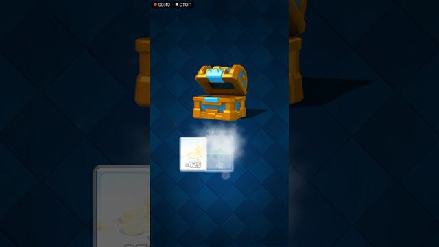 Мини открытие сундуков в KLASH ROYAL смотреть онлайн