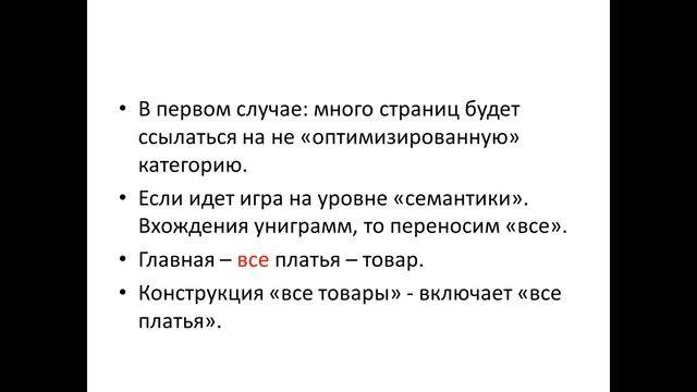 Есть ли разница как писать хлебные крошки? /#9 смотреть онлайн