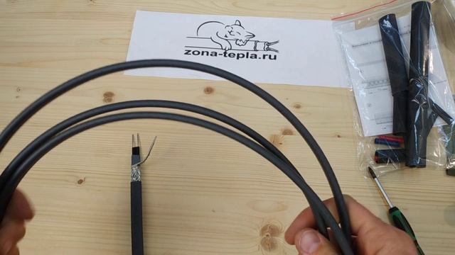 Греющий кабель для кровли и водостоков смотреть онлайн