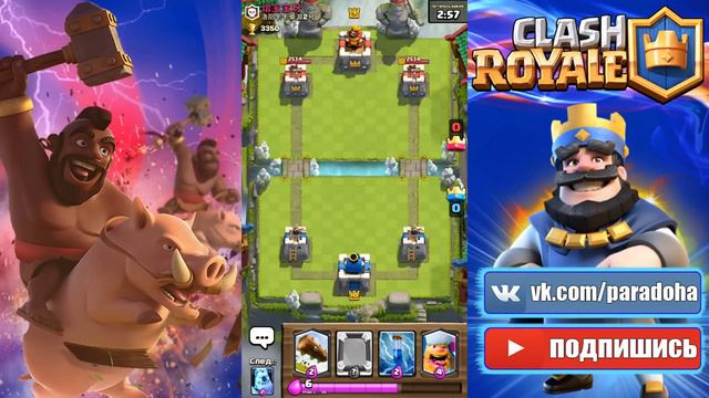 ВЫПАЛА ЛЕГЕНДА БЕСПЛАТНО ИЗ КРУТОГО СУНДУКА! Clash Royale смотреть онлайн