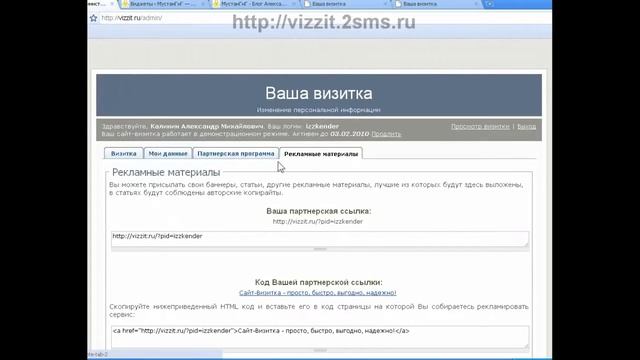 Создание сайтов визиток для бизнеса смотреть онлайн