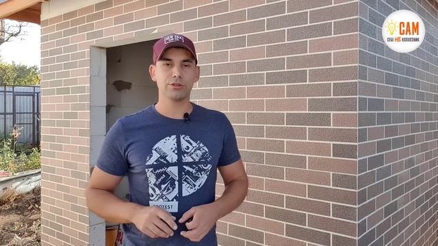 Фасад быстро и просто / каменщик больше не нужен! смотреть онлайн