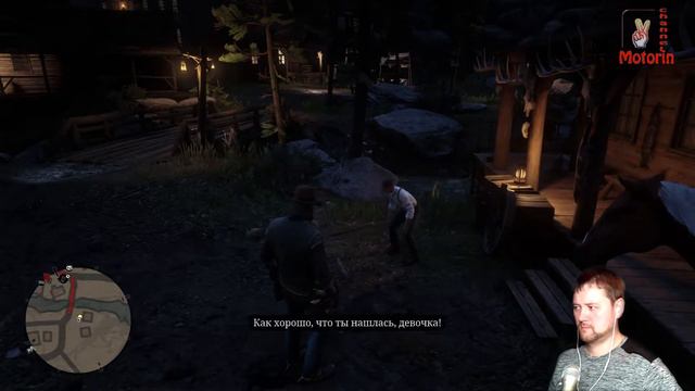 Red Dead Redemption 2 # 94 "розыск домашних животных" смотреть онлайн