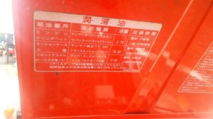 Масло в трансмиссии японского минитрактора YANMAR F15.