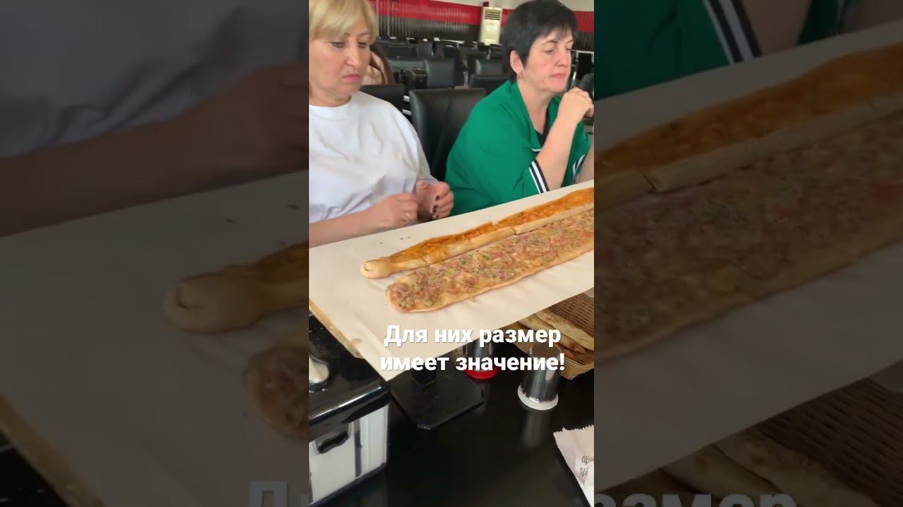 А для Вас? смотреть онлайн