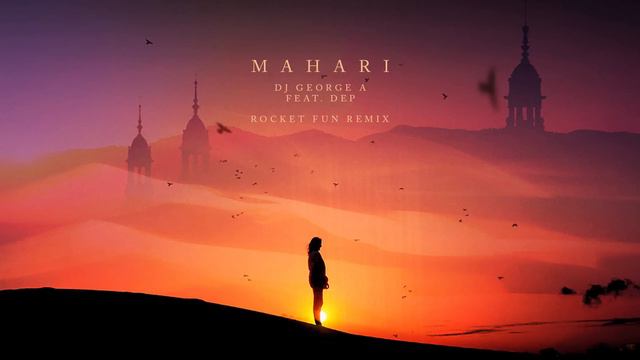 Dj George A feat. DEP - Mahari (Rocket Fun Remix) смотреть онлайн