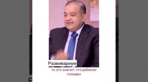Как распознать детский плач
