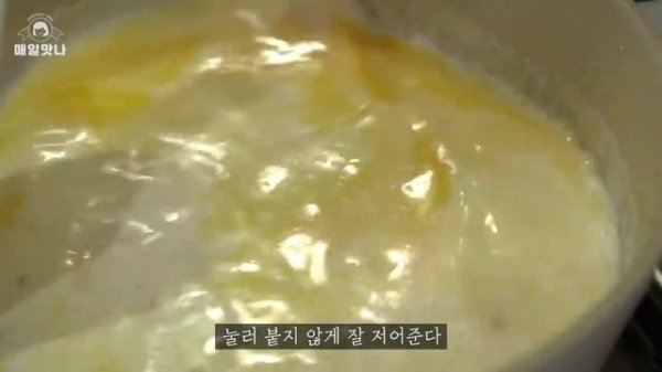 도톰한 감자튀김과 치즈소스 :: 바삭한 감자튀김 만들기 :: 감자요리 :: Fried Potatoes and cheese sauce :: French Fries