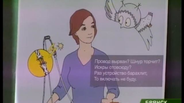 Школьников научат обращаться смотреть онлайн