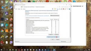 Как добавить программу в исключения брандмауэра Windows как добавить приложение в исключения