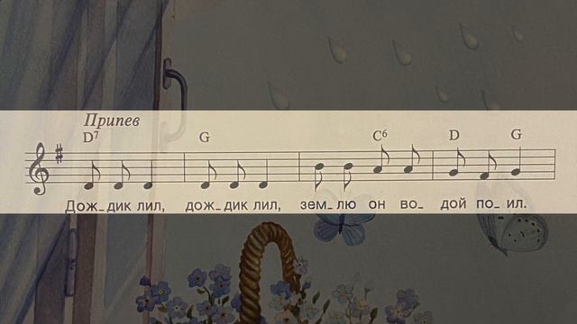 я Творца благодарю