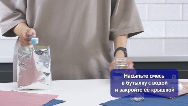 Как разводить смесь Nutrilak Premium ГИПОАЛЛЕРГЕННЫЙ