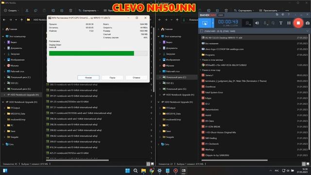 Новый Нвидиа Драйвер v532.03 от Xtreme-G # проверка на вирусы! смотреть онлайн