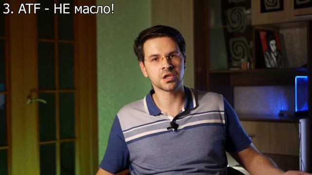 5 МИФОВ об Автоматической Коробке Передач / Устройство и правильная езда на АКПП смотреть онлайн