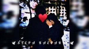 песня🕊 зачем тебе он он любит не умеет🥀✨