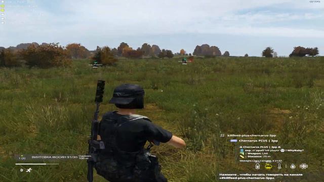 Grustnyy myvik :3 | #dayz #dayzstandalone #fragmovie смотреть онлайн