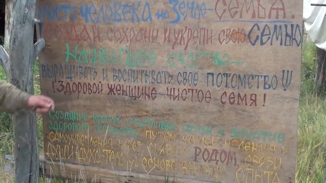 «Как разрушают семейные ценности» Алтайский старец Борис Иванович Володарский смотреть онлайн