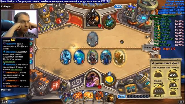 [Hearthstone Arena] Маг Урок 40 Экшн Часть 1 смотреть онлайн