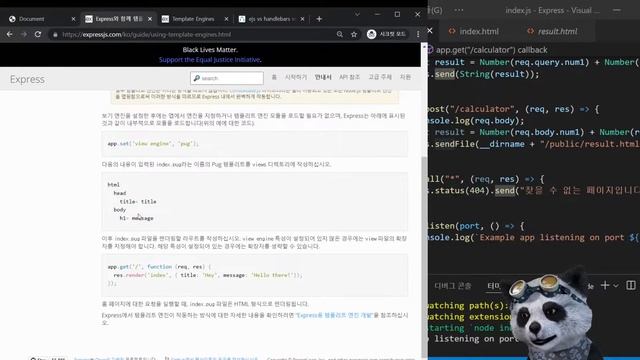 [Express 튜토리얼] Ch.1-5 Template Engine : 템플릿 엔진이란? смотреть онлайн