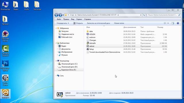 Как правильно установить Kontakt 5 How to install смотреть онлайн
