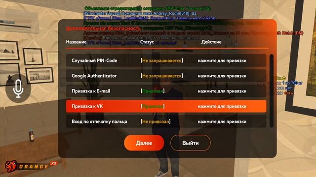 КУПИЛ БАЗУ ДАННЫХ СЕРВЕРА В BLACK RUSSIA CRMP ANDROID смотреть онлайн